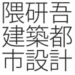 Kuma & Associates Europe